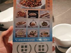 -前海沿·青岛菜(大拇指广场石老人店)