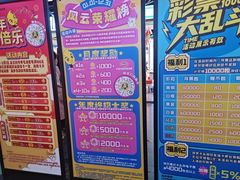 -风云再起游乐汇(北京西单西西友谊店)