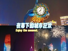 -世纪钟