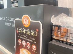 -瑞幸咖啡(上地国际创业园东区店)