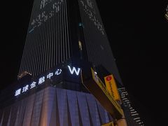 -WFC会仙楼观景台