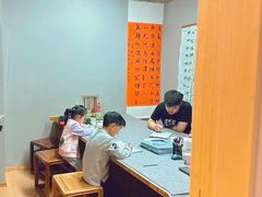 -汉翔书法丨书法·美术·硬笔·国画(望京校区)