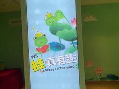 -奥园广场(广州番禺福德路店)