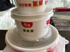 -食其家·牛丼咖喱(苏州永旺店)