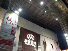 -摩登百货(岗顶店)
