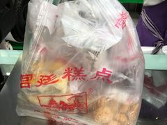 -宫廷糕点铺