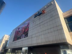 -天津万象城