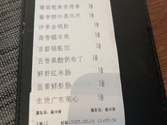 -斑斓西餐厅·自助茶点(高崎机场佰翔花园酒店)