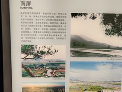 -珠海市博物馆