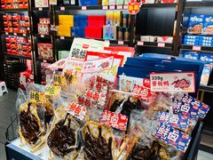 -黑色经典臭豆腐·湖南特产(坡子街特产局店)