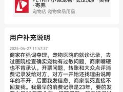 -PETKIT 小佩宠物·低压洗护·美容·寄养(安远店)