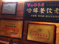 -可口香·非遗烧烤(南岗直营店)