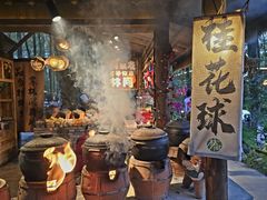 -林间山庄
