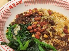 -遇见小面(站西路店)