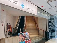 -小山日本料理(兴业太古汇店)