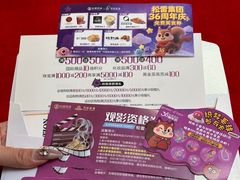 -松雷商业(南岗店)