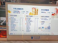 -茶百道(万象城店)