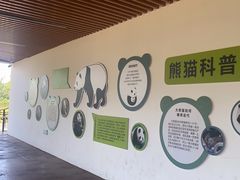 -宁波野生动物园