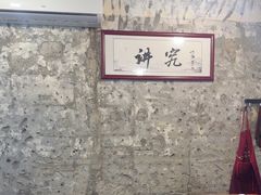 -国强牛肉(洋河总店)
