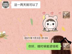 -御林汤泉