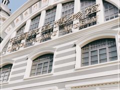 -中国铁道博物馆(正阳门馆)