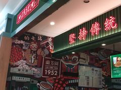 -兰芳园丝袜奶茶(亦庄大族店)