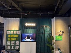 -棂笼·深度沉浸密室(武汉旗舰店)