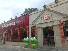 -嘉陵楼馋嘴城(簋街总店)