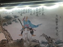 -盖帮鳝鱼串串(东郊记忆店)