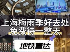 -瑶湖郊野森林公园