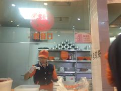 -景芳周大姐(国大城市广场店)