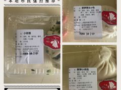 -白玉兰食品甜凤店(合生汇店)