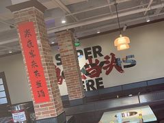 -鸿姐老火锅(疁城新天地店)
