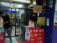 门面-鸡柳大人(宁大店)