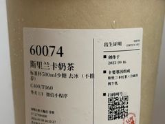 -阿嬷手作(深圳万象天地店)