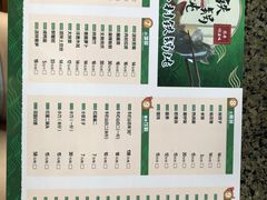 -缘福乡村铁锅炖民宿(八达岭店)