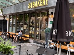 -81BAKERY(大学路店)