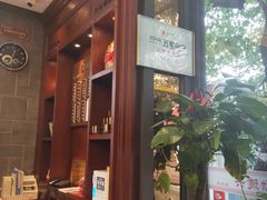 -勤德兴(湖滨路店)