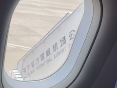 -南宁吴圩国际机场-T2航站楼
