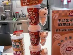 -DQ·蛋糕·冰淇淋(徐东销品茂店)