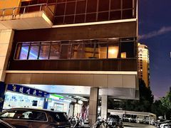 -和子足浴SPA会馆(东方之门店)