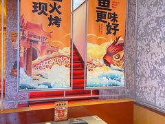 -令狐冲·炭烤活鱼(宝龙店)