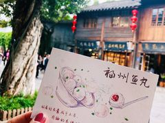 -三坊七巷历史文化街区