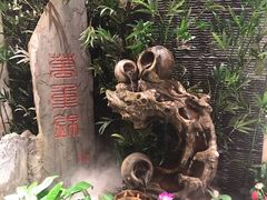 -万重锦·人文川菜馆(骡马市店)