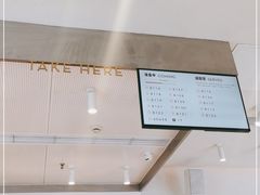 -喜茶(上海五角场万达店)