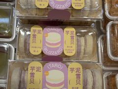 -好利来(上海长宁龙之梦店)