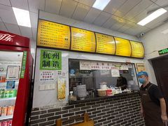 -复兴面王(河东路起源店)
