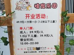 -东方之珠洗浴休闲广场(南开店)
