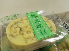 -鲍师傅糕点(江苏路店)