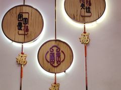 -添福来墨鱼饺子 · 海鲜东北菜(泡崖店)